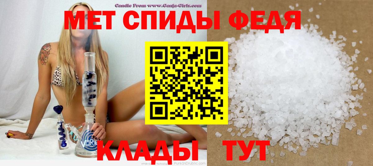 Амфетамин Premium Сатка