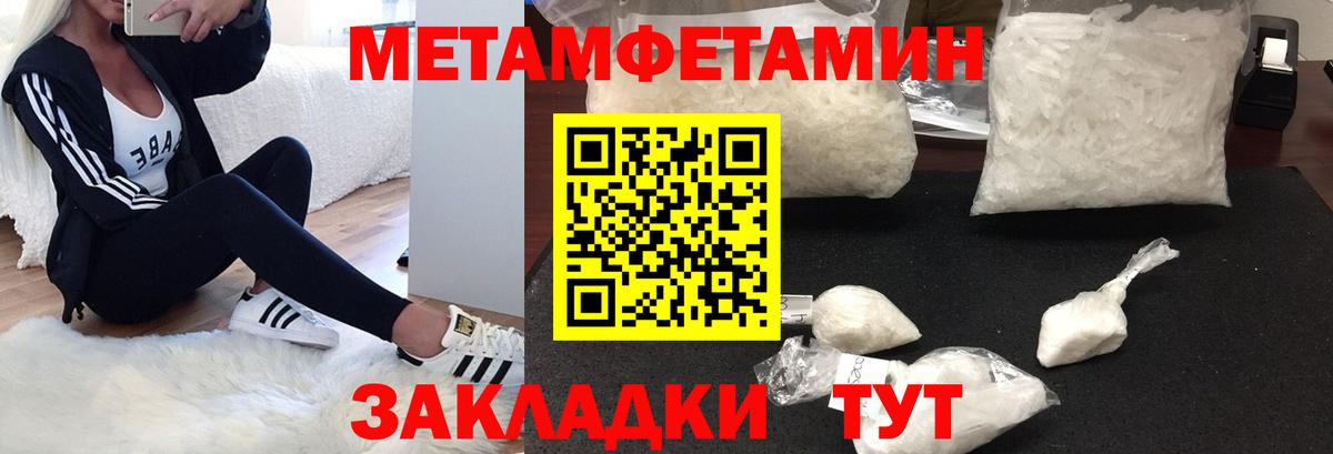 Amphetamine  Amphetamine 97%  АМФЕТАМИН  Вход с VPN  Сатка 
