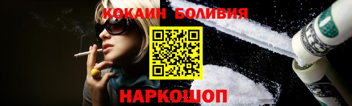 Сатка  Каннабис  Вейп ТГК  Cocaine  Мефедрон  Мефедрон кристаллы  Вход с VPN  ГАШ 