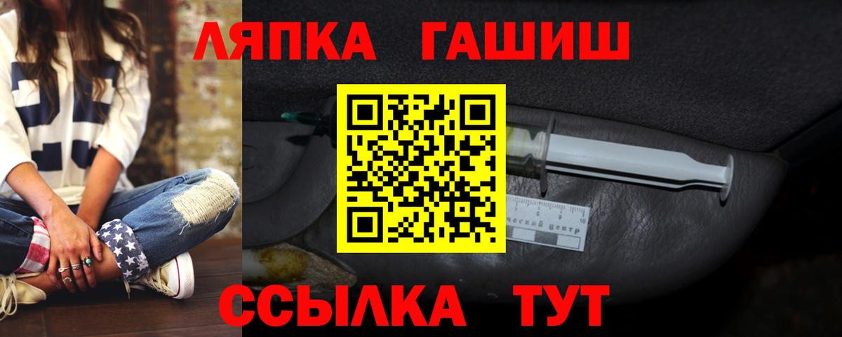 ГАШ Изолятор Сатка