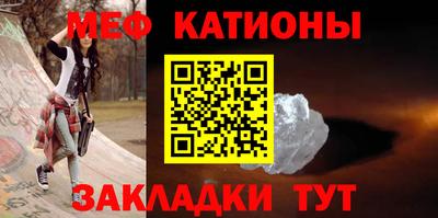 меф VHQ Дубна