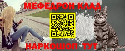 меф VHQ Дубна