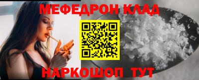 меф VHQ Дубна