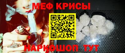 индика Донецк