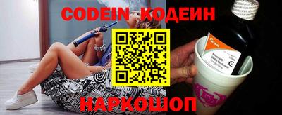 индика Донецк