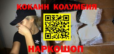 индика Донецк