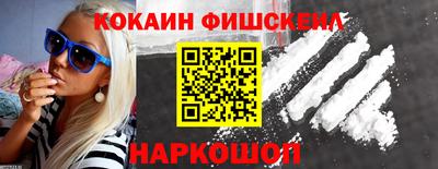 меф VHQ Дубна