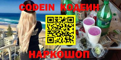 индика Донецк