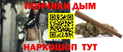 индика Донецк