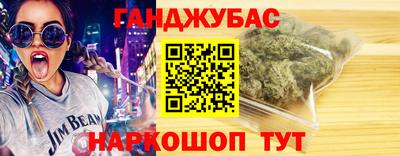 индика Донецк
