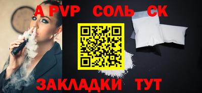 меф VHQ Дубна
