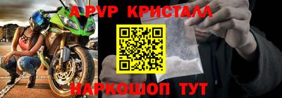 меф VHQ Дубна
