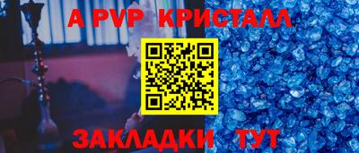 индика Донецк