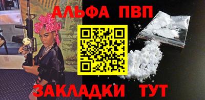 меф VHQ Дубна