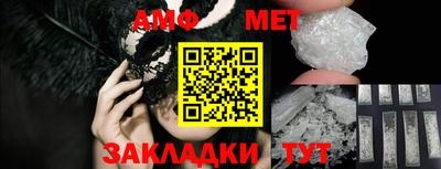 меф VHQ Дубна