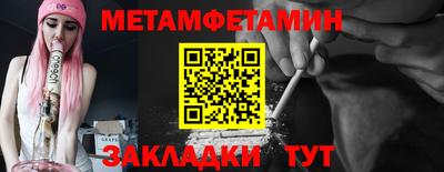 мет Донской