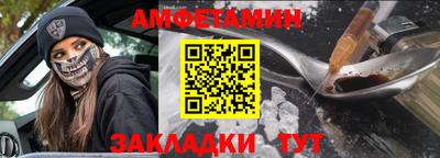 меф VHQ Дубна