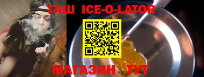 индика Донецк
