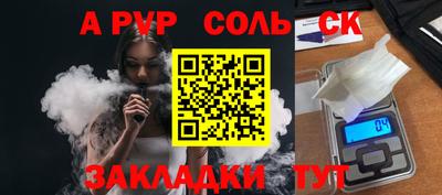 меф VHQ Дубна