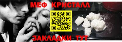 меф VHQ Дубна