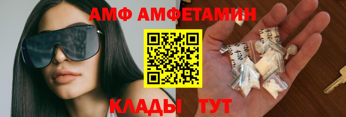 Первитин винт Сатка