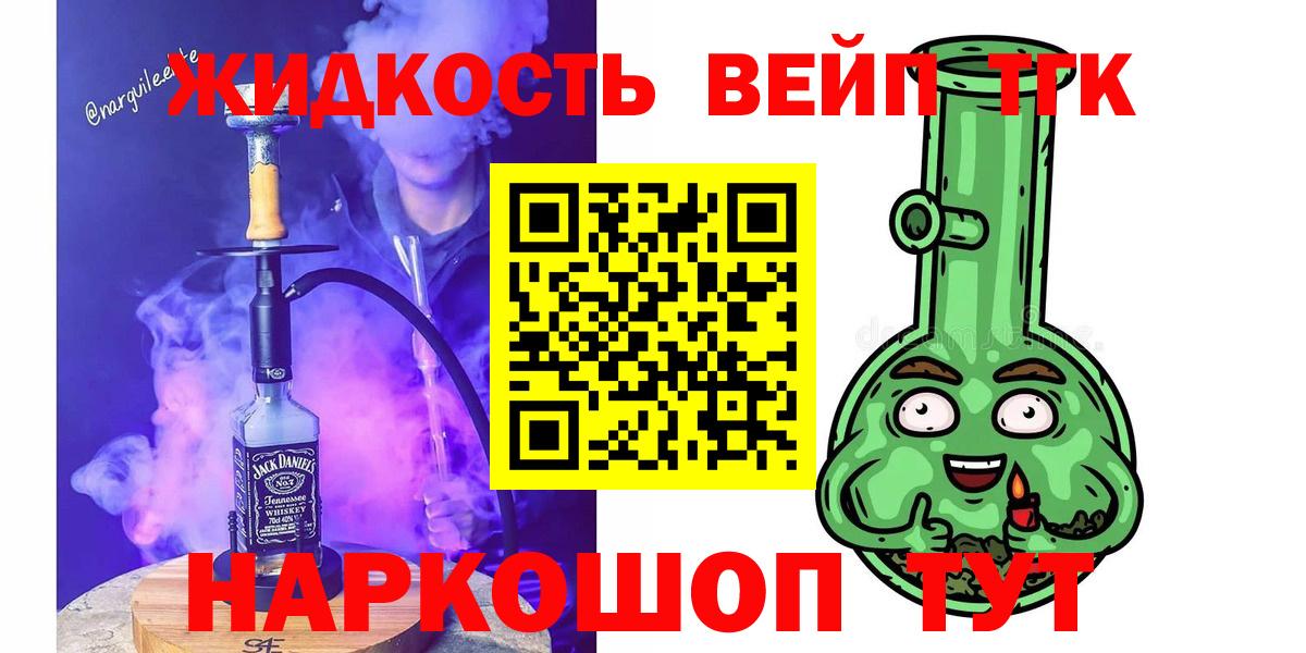 Дистиллят ТГК гашишное масло Сатка