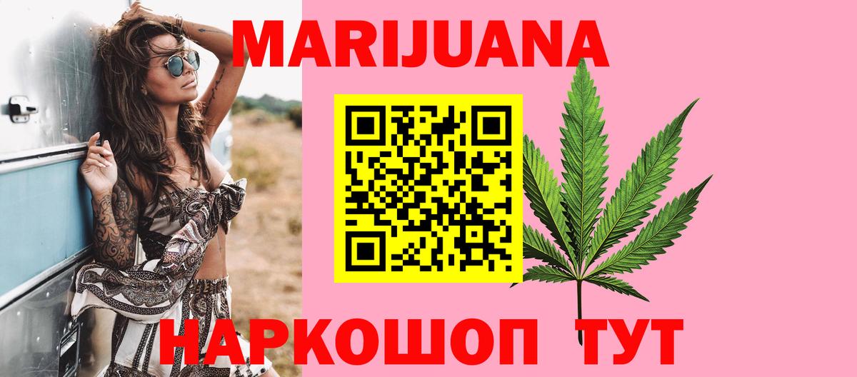 Марихуана индика Сатка
