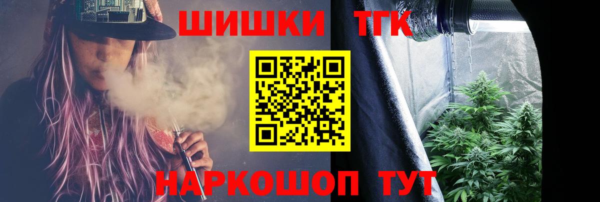 Сатка  Каннабис марихуана  Бошки Шишки MAZAR  Вход с VPN  Бошки Шишки планчик 
